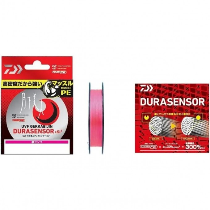 Леска DAIWA UVF GEKKABIJIN DURASENSOR+SI2 0.6-200 07303666