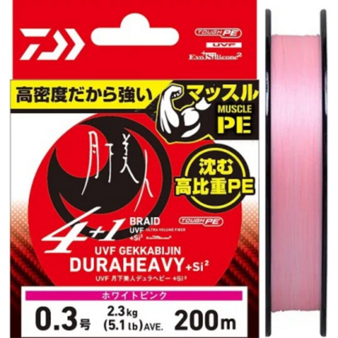 Леска плетёная DAIWA UVF GEKKABIJIN DURAHEAVY X4+1+SI2 WHITE PINK 0.5-200 07303953