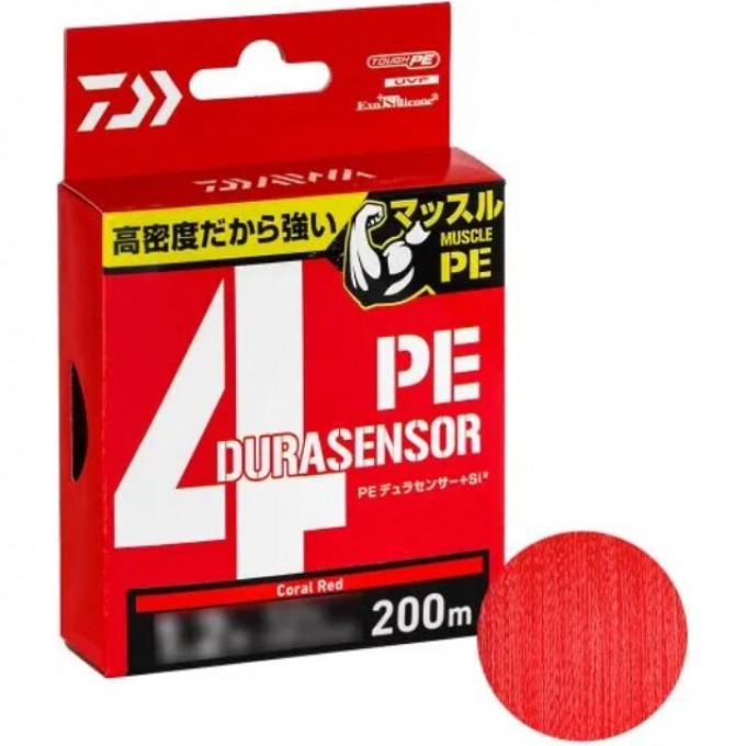 Плетеный шнур DAIWA UVF PE DURASENSOR X4+SI2 CR 1.5-200 07303555