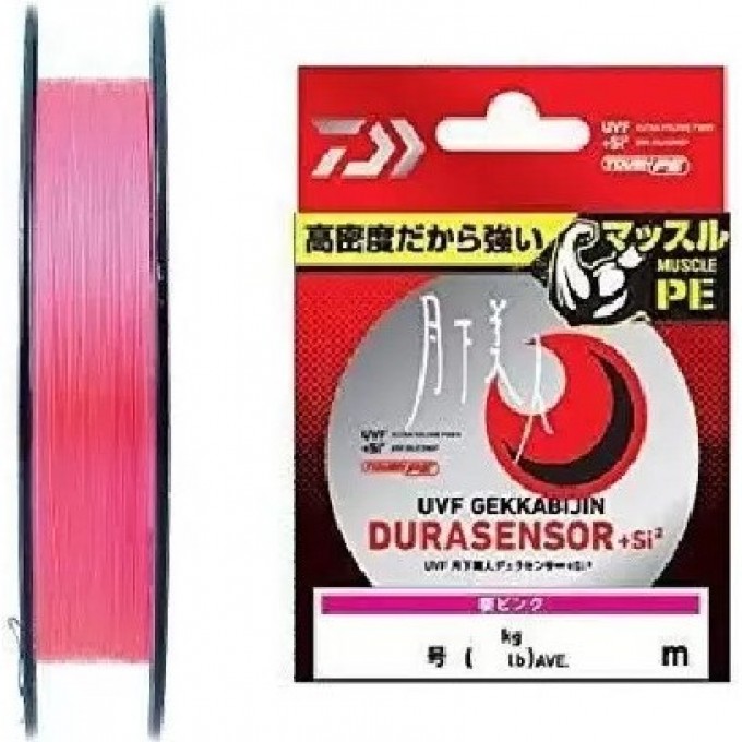 Леска DAIWA UVF GEKKABIJIN DURASENSOR+SI2 0.4-200 07303664
